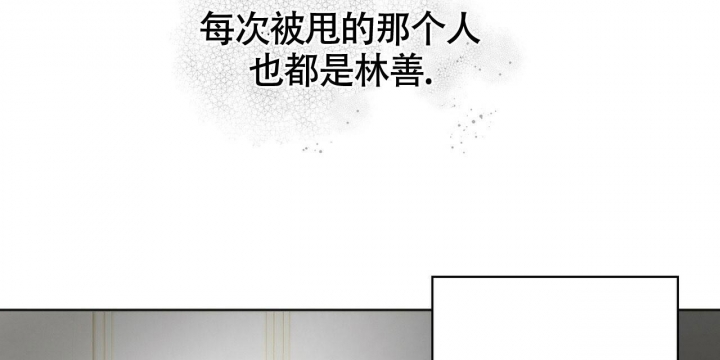 《专注的爱》漫画最新章节第6话免费下拉式在线观看章节第【37】张图片