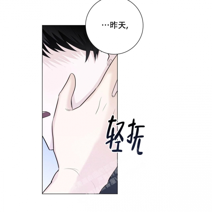 《专注的爱》漫画最新章节第12话免费下拉式在线观看章节第【40】张图片