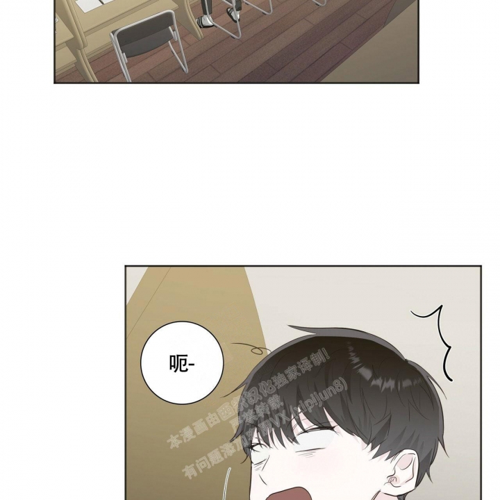 《专注的爱》漫画最新章节第10话免费下拉式在线观看章节第【38】张图片