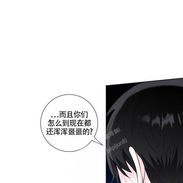 《专注的爱》漫画最新章节第8话免费下拉式在线观看章节第【20】张图片