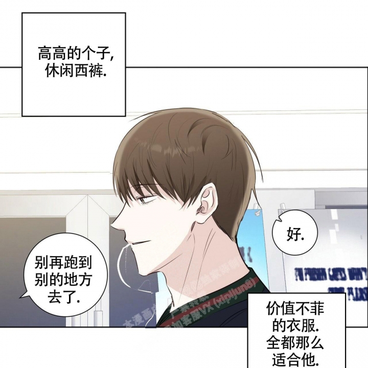 《专注的爱》漫画最新章节第4话免费下拉式在线观看章节第【26】张图片