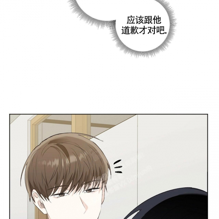 《专注的爱》漫画最新章节第8话免费下拉式在线观看章节第【45】张图片