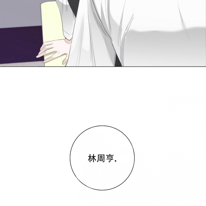 《专注的爱》漫画最新章节第16话免费下拉式在线观看章节第【31】张图片