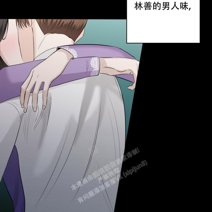 《专注的爱》漫画最新章节第11话免费下拉式在线观看章节第【14】张图片