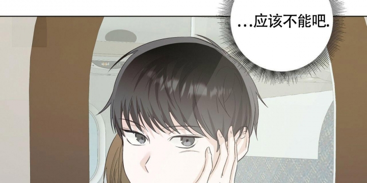 《专注的爱》漫画最新章节第5话免费下拉式在线观看章节第【39】张图片