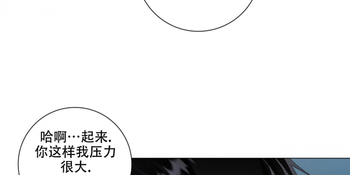 《专注的爱》漫画最新章节第12话免费下拉式在线观看章节第【38】张图片