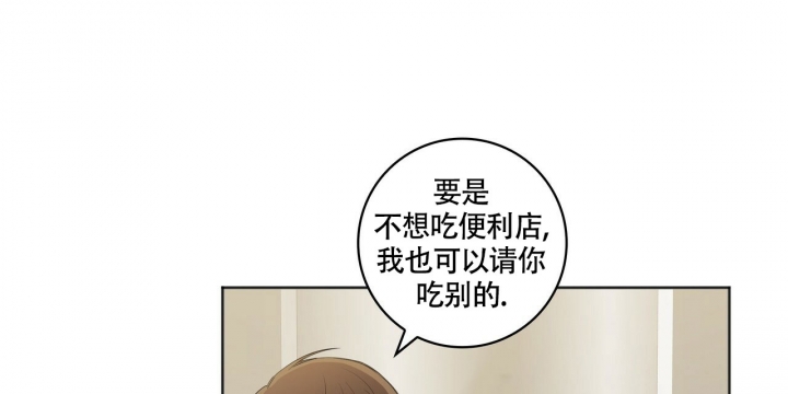 《专注的爱》漫画最新章节第2话免费下拉式在线观看章节第【38】张图片