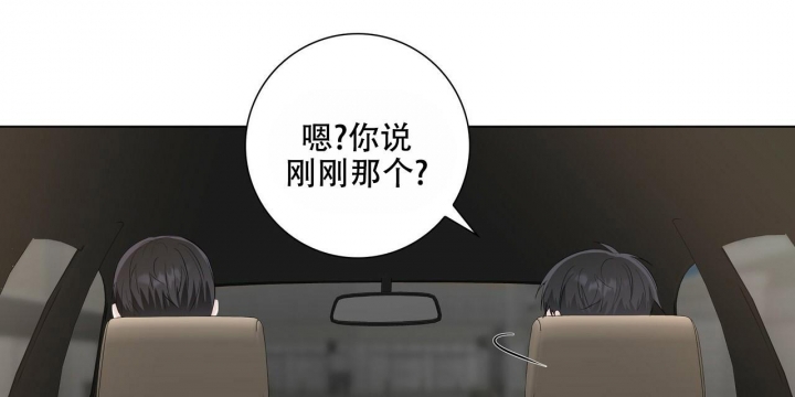 《专注的爱》漫画最新章节第18话免费下拉式在线观看章节第【36】张图片