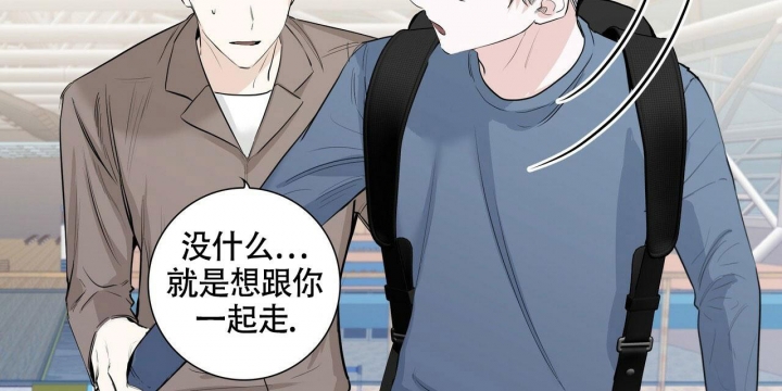 《专注的爱》漫画最新章节第4话免费下拉式在线观看章节第【39】张图片