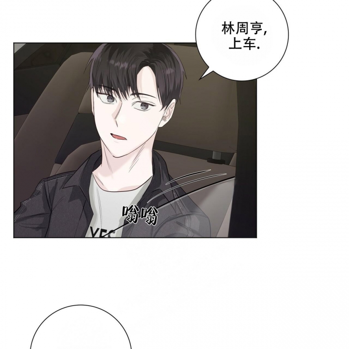 《专注的爱》漫画最新章节第18话免费下拉式在线观看章节第【25】张图片