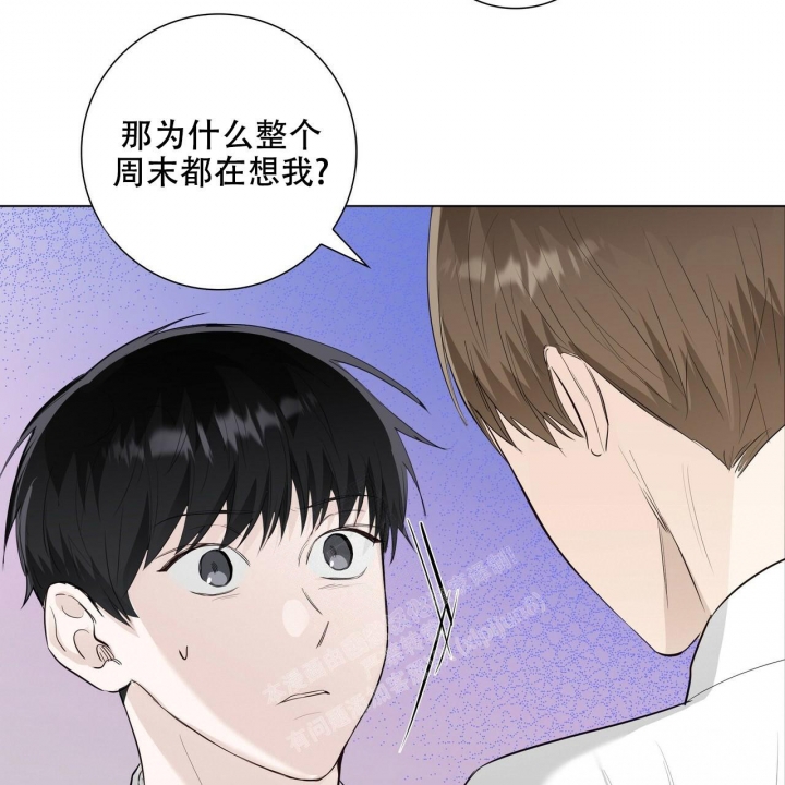 《专注的爱》漫画最新章节第16话免费下拉式在线观看章节第【22】张图片