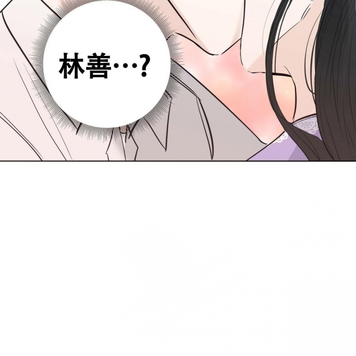 《专注的爱》漫画最新章节第10话免费下拉式在线观看章节第【67】张图片