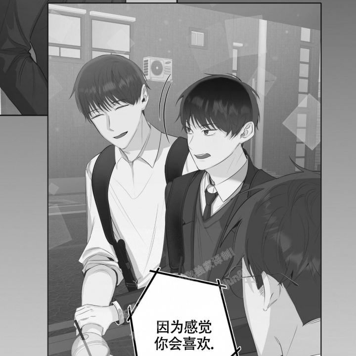 《专注的爱》漫画最新章节第5话免费下拉式在线观看章节第【56】张图片