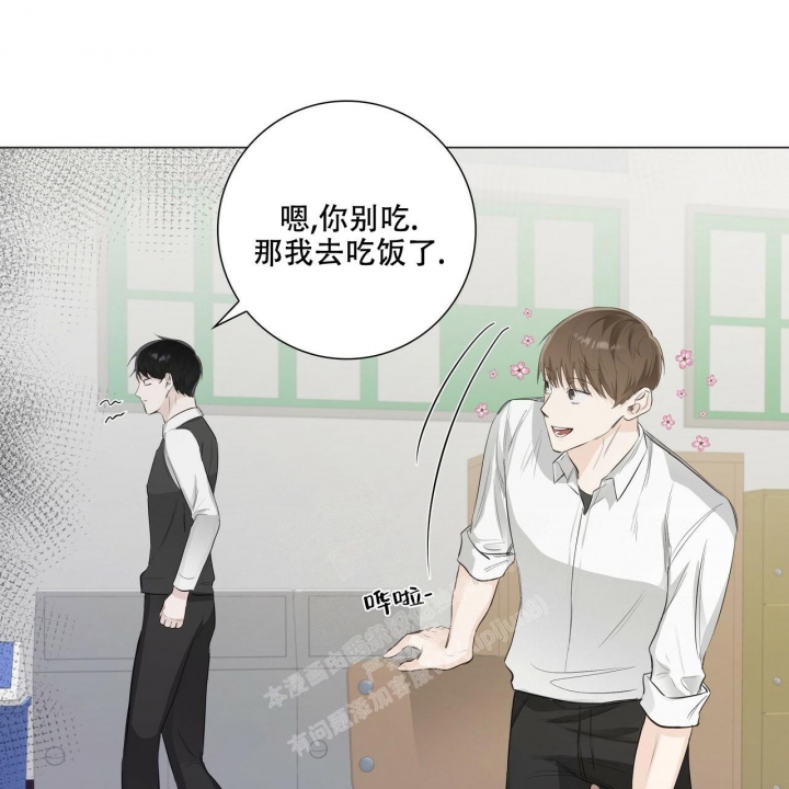 《专注的爱》漫画最新章节第16话免费下拉式在线观看章节第【7】张图片