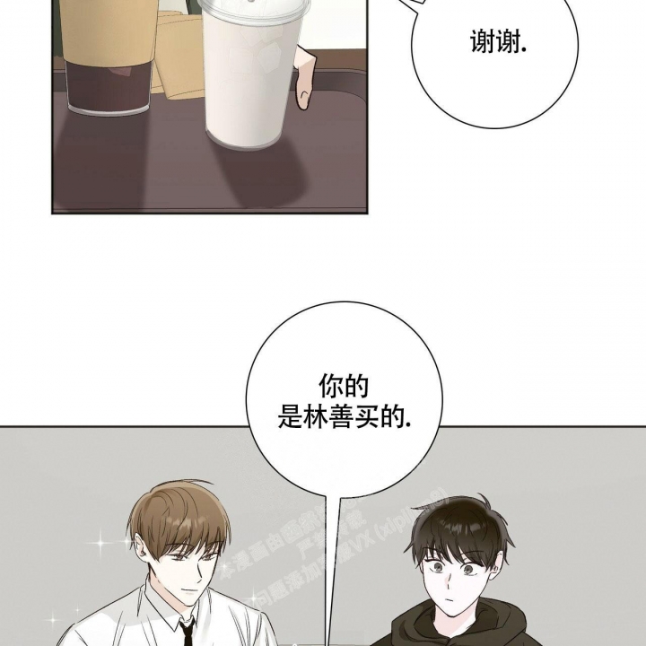 《专注的爱》漫画最新章节第7话免费下拉式在线观看章节第【47】张图片