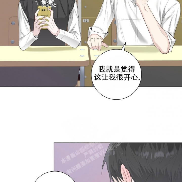 《专注的爱》漫画最新章节第18话免费下拉式在线观看章节第【16】张图片