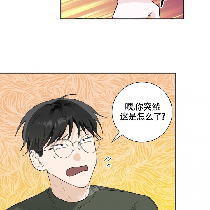 《专注的爱》漫画最新章节第8话免费下拉式在线观看章节第【24】张图片