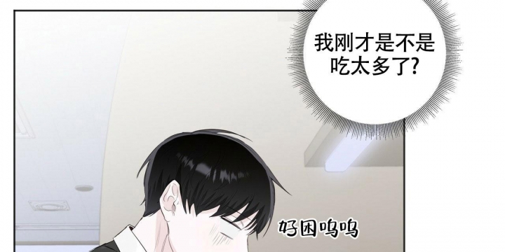 《专注的爱》漫画最新章节第10话免费下拉式在线观看章节第【51】张图片