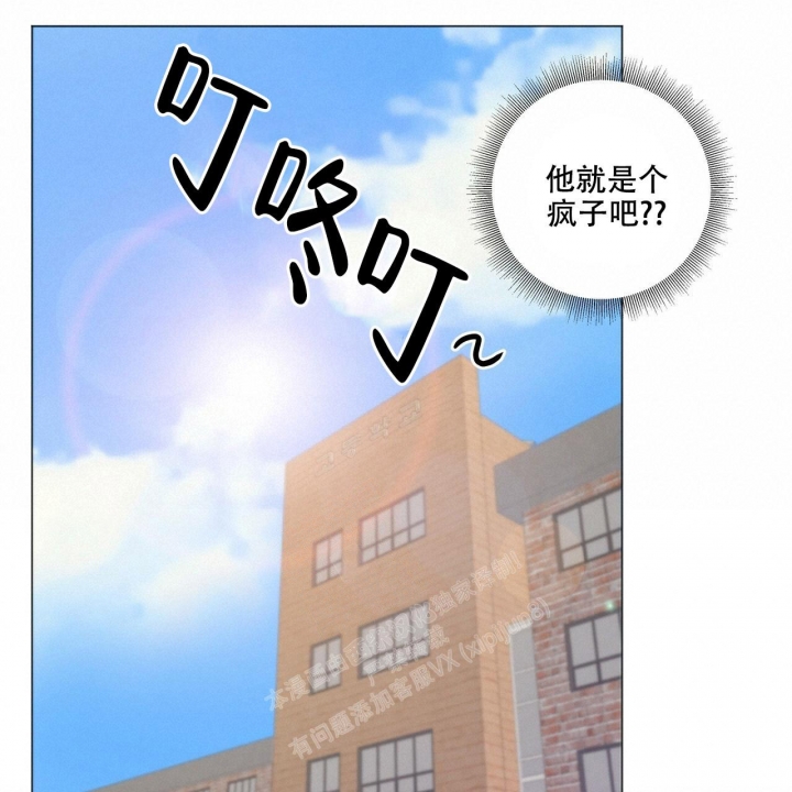 《专注的爱》漫画最新章节第15话免费下拉式在线观看章节第【19】张图片