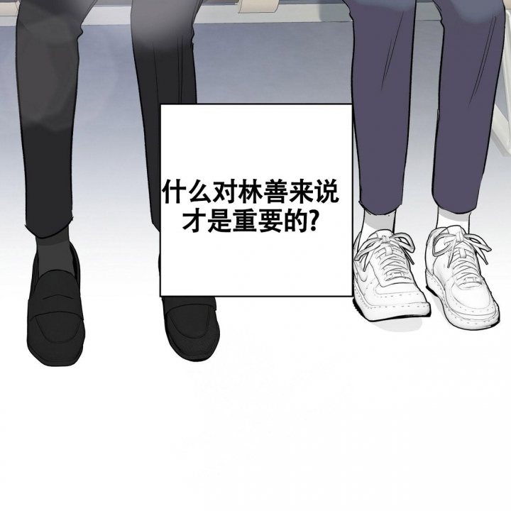 《专注的爱》漫画最新章节第6话免费下拉式在线观看章节第【3】张图片