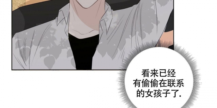 《专注的爱》漫画最新章节第6话免费下拉式在线观看章节第【40】张图片