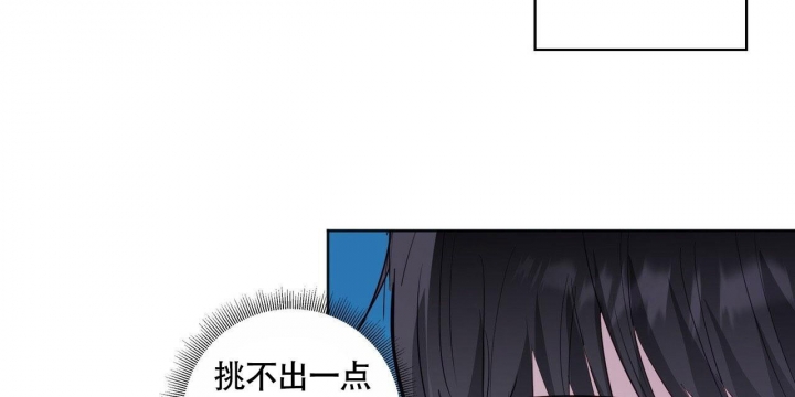 《专注的爱》漫画最新章节第4话免费下拉式在线观看章节第【27】张图片