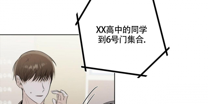 《专注的爱》漫画最新章节第4话免费下拉式在线观看章节第【36】张图片