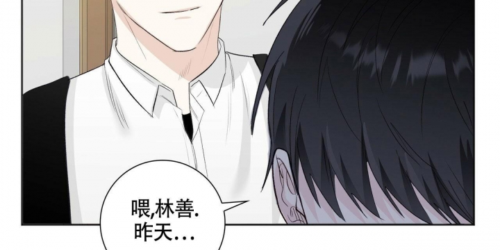 《专注的爱》漫画最新章节第8话免费下拉式在线观看章节第【46】张图片