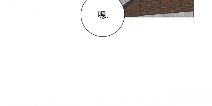 《专注的爱》漫画最新章节第18话免费下拉式在线观看章节第【39】张图片