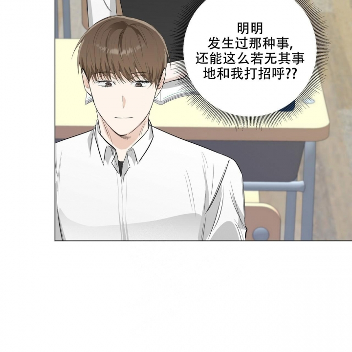 《专注的爱》漫画最新章节第15话免费下拉式在线观看章节第【18】张图片