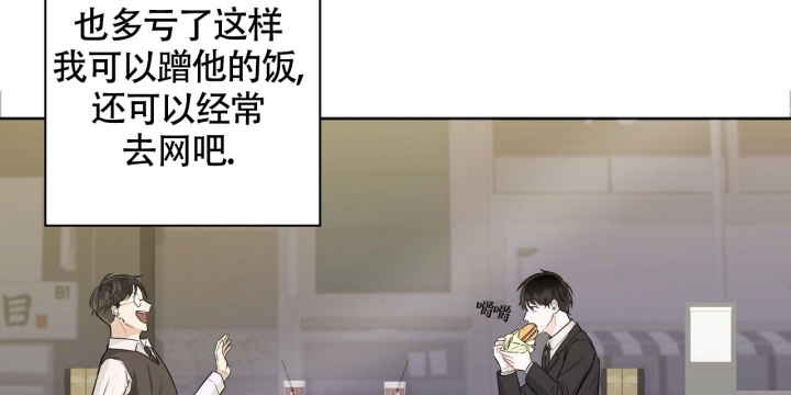 《专注的爱》漫画最新章节第1话免费下拉式在线观看章节第【9】张图片