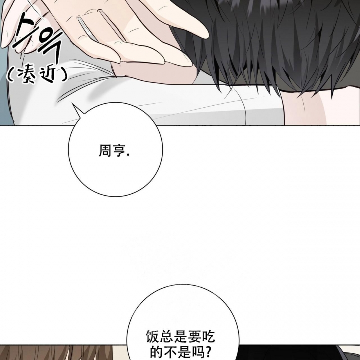 《专注的爱》漫画最新章节第15话免费下拉式在线观看章节第【48】张图片