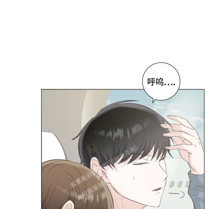 《专注的爱》漫画最新章节第5话免费下拉式在线观看章节第【43】张图片