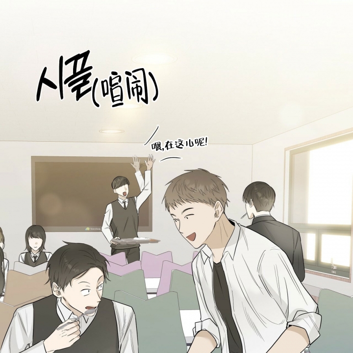 《专注的爱》漫画最新章节第1话免费下拉式在线观看章节第【19】张图片