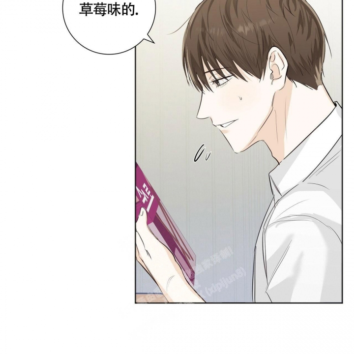 《专注的爱》漫画最新章节第9话免费下拉式在线观看章节第【29】张图片