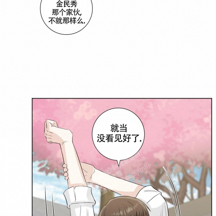 《专注的爱》漫画最新章节第6话免费下拉式在线观看章节第【21】张图片