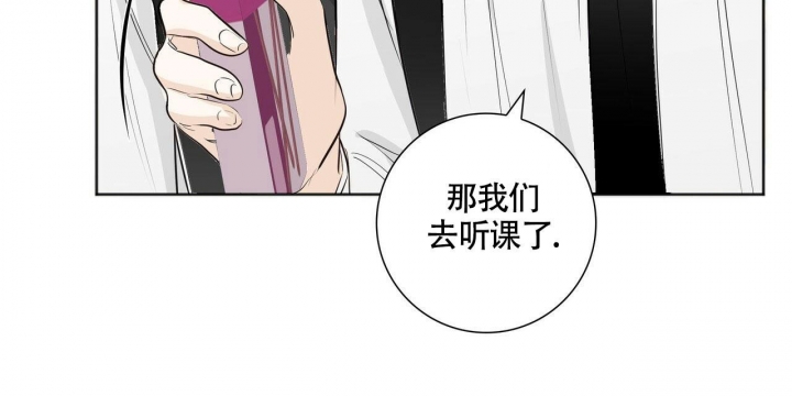 《专注的爱》漫画最新章节第9话免费下拉式在线观看章节第【21】张图片