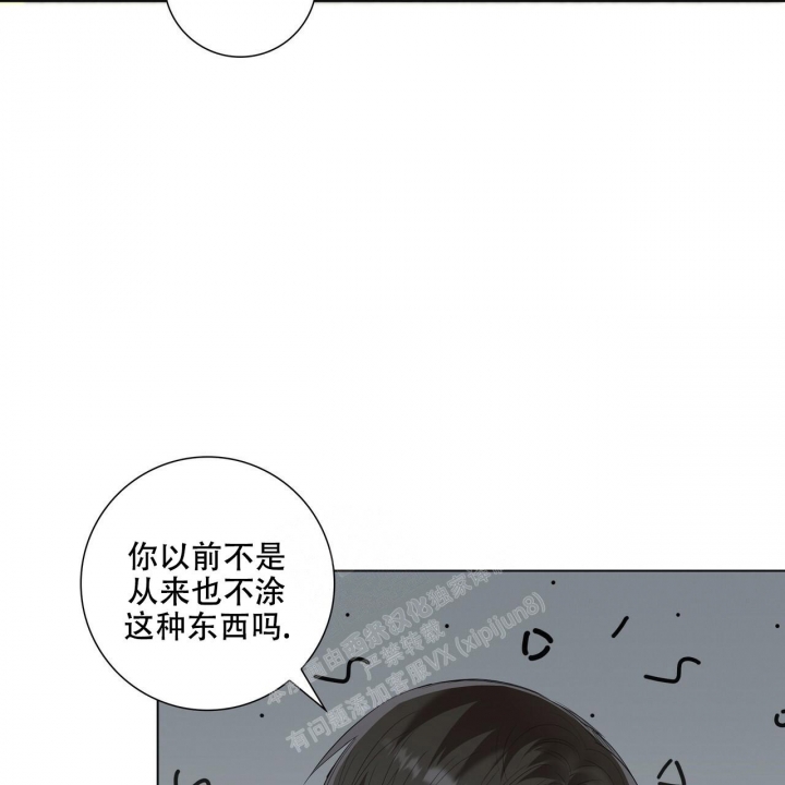 《专注的爱》漫画最新章节第18话免费下拉式在线观看章节第【44】张图片