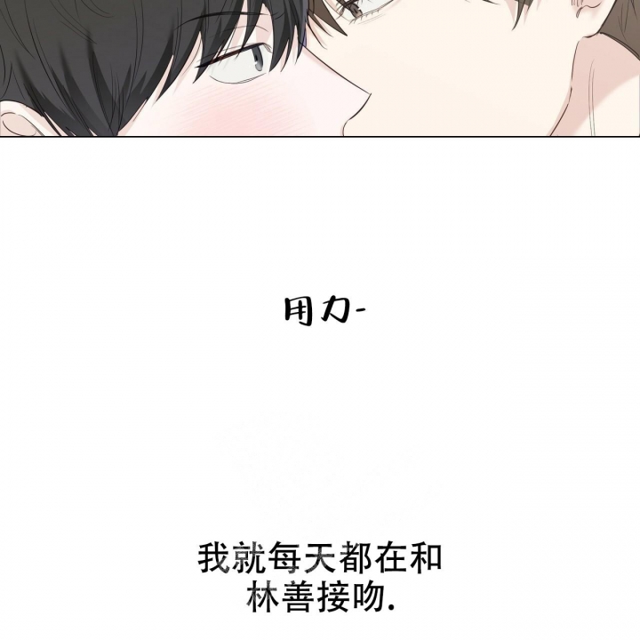 《专注的爱》漫画最新章节第17话免费下拉式在线观看章节第【13】张图片