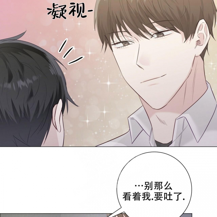 《专注的爱》漫画最新章节第17话免费下拉式在线观看章节第【31】张图片