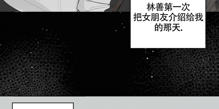 《专注的爱》漫画最新章节第9话免费下拉式在线观看章节第【3】张图片