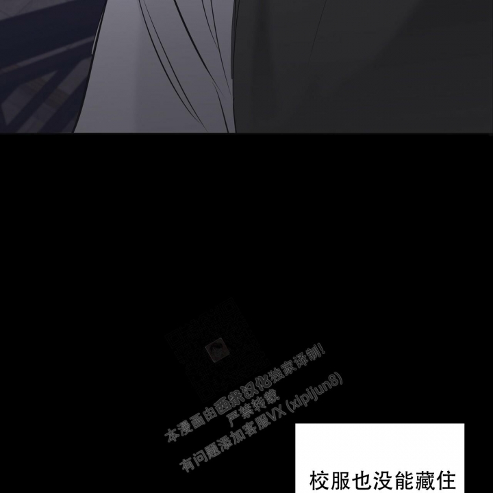 《专注的爱》漫画最新章节第11话免费下拉式在线观看章节第【13】张图片