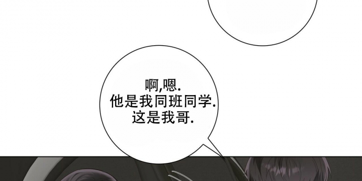 《专注的爱》漫画最新章节第18话免费下拉式在线观看章节第【27】张图片