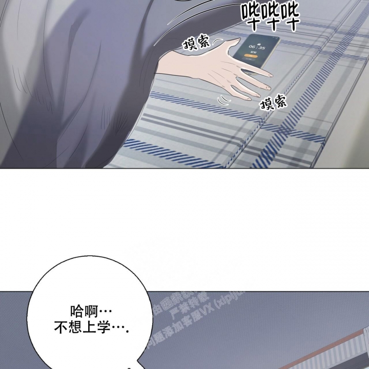 《专注的爱》漫画最新章节第15话免费下拉式在线观看章节第【2】张图片