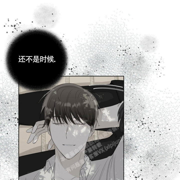 《专注的爱》漫画最新章节第8话免费下拉式在线观看章节第【6】张图片