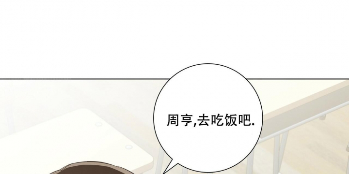 《专注的爱》漫画最新章节第15话免费下拉式在线观看章节第【41】张图片