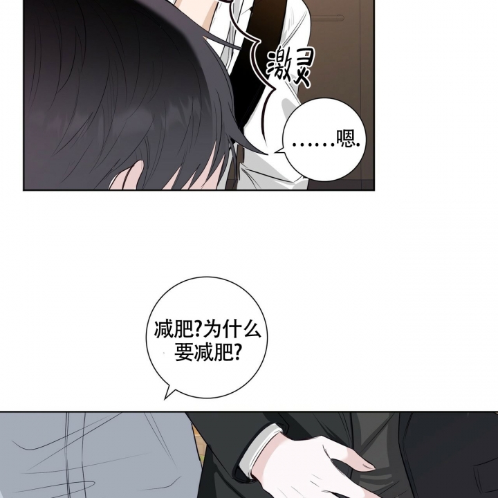 《专注的爱》漫画最新章节第3话免费下拉式在线观看章节第【11】张图片