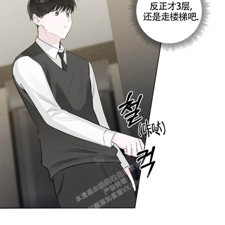 《专注的爱》漫画最新章节第10话免费下拉式在线观看章节第【59】张图片