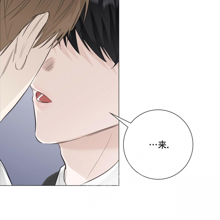 《专注的爱》漫画最新章节第16话免费下拉式在线观看章节第【50】张图片