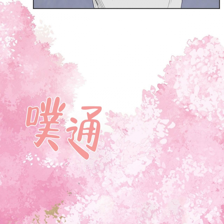 《专注的爱》漫画最新章节第6话免费下拉式在线观看章节第【23】张图片